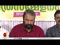 സംസഥാനത്ത് പുതിയ അധ്യയന വർഷത്തിന് നാളെ തുടക്കം new academic year minister v sivankutty