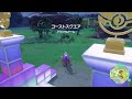 【ポケモンsv厳選】色違いアローラライチュウの効率的な入手方法！