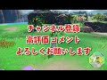 【ポケモンsv厳選】色違いアローラライチュウの効率的な入手方法！