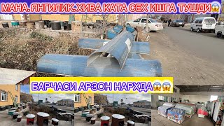 МАНА ЯНГИЛИК ХИВА ДА КАТА  СЕХ ИШГА ТУШДИ  КАЗОН  ЎЖОК МОЛЛАР НОВОСИ ВА КАТА ХАЛАДИНИКЛАР СОТИЛАДИ😱