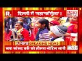 delhi में पोस्टर वॉर जारी bjp ने aap सरकार को जमकर घेरा r bharat