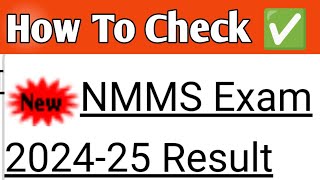 NMMS Result 2024-25 Declared || How To Check NMMS Result 2025 || NMMS Maharashtra ||