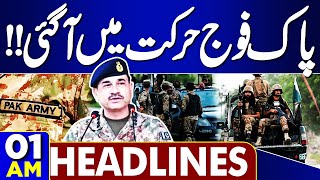 Pak Army Strikes | Big Operation | Army Chief | ISPR | Middle East Conflict | 01AM Headlines | PTI