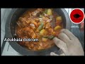 നാടൻ രുചി ഉള്ളി തക്കാളി വഴറ്റേണ്ട simple chicken curry nadan chicken curry kerala chicken curry.