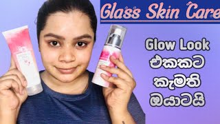 සතියට එකදවසක් කරාම 😍 Skin එක Glow වෙනවා ✨ #skincare #highlights #srilanka