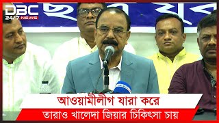 ক্ষমা চাওয়ার প্রস্তাব খালেদার উপর নতুন চাপ, বললেন গয়েশ্বর