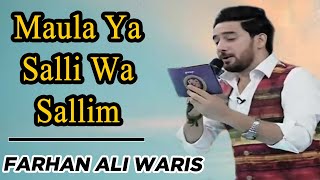 Maula Ya Salli Wa Sallim | Farhan Ali Waris | Naat | Noor e Ramazan | Sehar Transmission | C2A2T