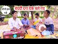 सो रही थी मैं तो खोल के किबार बेदर्दी दगा देके चले गए ||SHYAM PRAJAPATI #shyamsangeetstudio