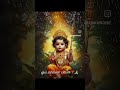 முருகன் என்று முழங்குது என் மனசு #tamil #murugadevotional #trending