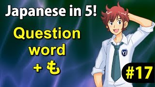 Japanese Question word + MO - Learn Japanese in 5 minutes! #17