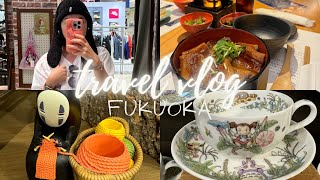 [VLOG #10] 후쿠오카 여행 | 일본 | Japan | Fukuoka | 2박3일 🇯🇵✈️