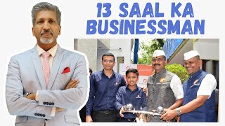 13 साल का Businessman I प्रेरणा दायक कहानी- 7 I  #anuragthecoach #anuragaggarwal