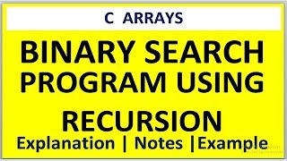 C PROGRAM FOR BINARY SEARCH USING RECURSION