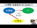 【tgとは何か】自社にとってのtgとなるものは？～店舗開発専門用語解説～｜店舗開発実務講座 72