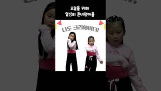 우리 아이들 귀여운 거 좀 보세요~(청년미디어스튜디오 선부광장)