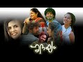 mukilinte song hridyam movie ks chithra vineeth sreenivasan pranav mohanlal hridyammovie