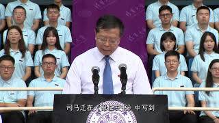 唐加文双博士10179 COM——清华大学邱勇校长在2019级研究生新生开学典礼上的讲话