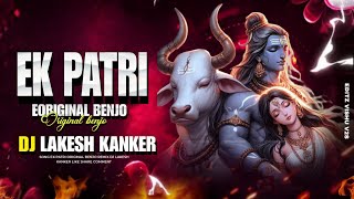 EK PATRI || BENJO DHUMAL REMIX || DJ LAKESH KANKER || एक पत्री || #gauragauri #benjo #cg #dhumal