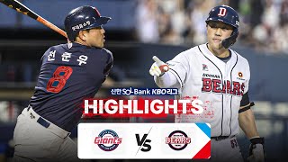 [KBO 하이라이트] 8.31 롯데 vs 두산 | 2024 신한 SOL뱅크 KBO 리그 | 야구