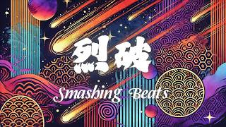 『烈破』Smashing Beats【Traditional Japanese Music | HIPHOP / Dubstep】BGM | Study,Work,Focus Music