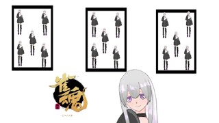 【雀魂】役？覚えてませんよ？？【新人Vtuber】