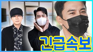 YG 양현석 회장, 장민호 콘서트 성공 후 50억원 상당의 집을 선물! '엄마 이외에도 회장님이 제일 잘해주셨다'라고 고백. 장민호, 이제 YG와 계약할까?