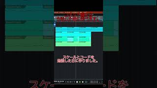 初めて作曲の勉強した日に作った曲です。#shorts #short