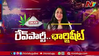 Charge Sheet On Actress Hema On Bangalore Rave Party Case | Special Report | Ntv