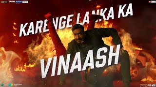 The roar is louder the Action bigger and the Excitement is off the charts #ajaydevgan