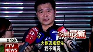 吃火鍋昏倒 11人疑一氧化碳中毒－民視新聞