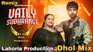 Deepak Dhillon new Punjabi songs Vaily sudhrange Dhol Mix I Ft lahoria Production by Gora production