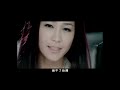 [avex官方] dance flow – 迷人的危險 (官方完整版MV)