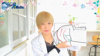 【愛知杯】星野菜々の筋肉チェック＆人生初めての口取りレポート！