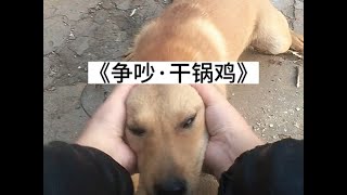 窒息……#美食 #烧烤 #男人的快乐#搞笑情景剧#个人vlog