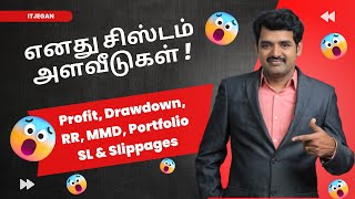 எனது சிஸ்டம் அளவீடுகள் ! (Profit, Drawdown, RR, MDD, Portfolio SL, and Slippage)