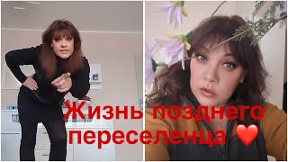 Предсказания или как жить без мукажука/ до 2055 года 😪✈️что ждать . Жизнь в Германии.