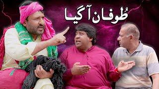 Rana Ijaz New Video 2025 | Standup Comedy By Rana Ijaz | New Video Rana Ijaz #comedymovie #funny