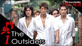 【SUB】The Outsiders EP01｜Dylan Kuo, Ady An, Blue Lan, Michael Chang｜鬥魚｜GTV DRAMA English