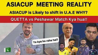 ASIACUP Meeting Reality 🥺|| Quetta vs Peshawar Match Update what has happened?