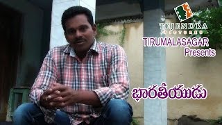 INDIAN / భారతీయుడు Latest Telugu Short Film By TEJENDRA PICTURES