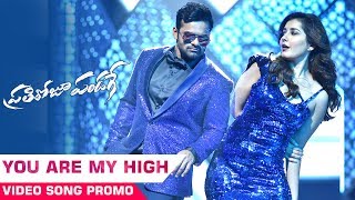 You Are My High Video Song Promo - #PratiRojuPandaage | Sai Tej, Raashi Khanna | In Cinemas Now