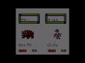 【gbc】 24 もんすたあ★レース２【関西弁実況】