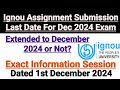 Ignou Assignment Submission Last Date Extended to Dec 2024 Or Not ? For Dec 2024 Exam