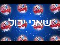 איך להשיג את כל הסקינים בפורטנייט... קיבלתי את טרוויס