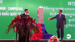 RFA Khmer៖ នាទី​សង្ខេប​ព័ត៌មាន​ប្រចាំ​សប្ដាហ៍​ទី៤ ខែ​មីនា ឆ្នាំ ២០១៨