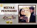 Neeyaa Pesiyadhu - HD Video Song | நீயா பேசியது | Thirumalai | Vijay | Jyothika | Vidyasagar
