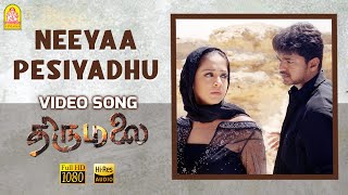 Neeyaa Pesiyadhu - HD Video Song | நீயா பேசியது | Thirumalai | Vijay | Jyothika | Vidyasagar