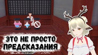 Гайд на скрытое задание ОСОБАЯ ГАДАЛЬНАЯ БИРКА в Genshin Impact | Достижение SHUUMATSU GAIDEN