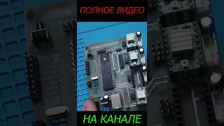 Изготавливаю печатные платы