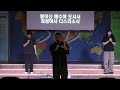 한밭제일교회 최강고등부 2024년 6월 22일 리본워십예배